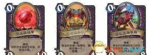 炉石传说全神龛效果深度解析：职业搭配与战术应用