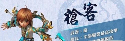 热血江湖手游枪客加点与气功搭配全攻略
