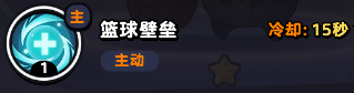流浪超市爱逗技能详解：坦克角色如何发挥关键作用