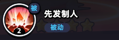 流浪超市猴哥技能深度解析：分身与金箍棒如何发挥强大输出