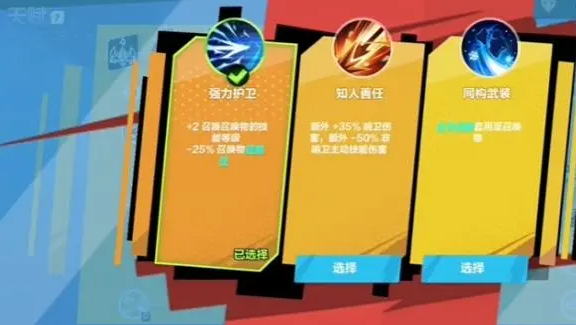 核心玩法与搭配：火炬之光无限召唤流详解