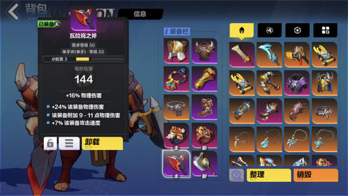 火旋风斩流派玩法详解：技能天赋与装备搭配攻略