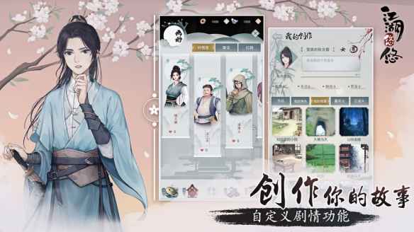 江湖悠悠梓落剑淬炼怎么选