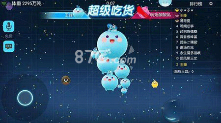 欢乐球吃球刷彩贝全攻略