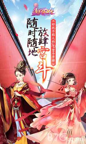 熹妃Q传随从搭配攻略：如何选择最佳组合提升游戏体验