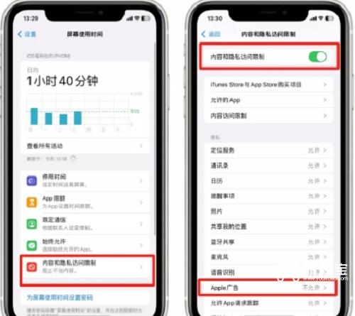 沙威玛传奇怎么去广告