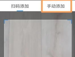 海尔智家App体验升级：界面革新与智能联动功能详解