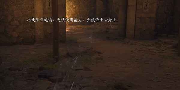 燕云十六声明川药典偷师攻略：从任务接取到成功习得的详细步骤