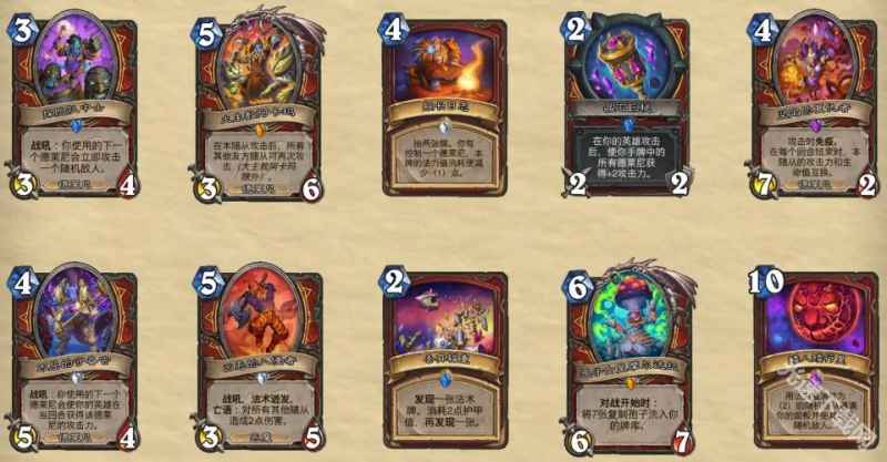 深暗领域新卡全面解析：效果详解与构筑思路