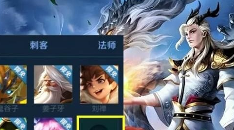 王者荣耀玉龙三太子预计何时上线？上线价格会是多少？