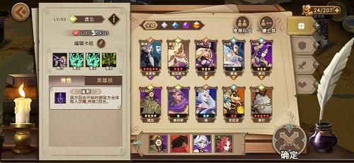 灵魂宝戒北风丘陵地狱10通关攻略：难到上头的关卡如何轻松拿下