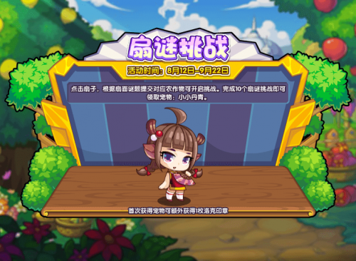 洛克王国小小丹青的获得方法和战斗作用详解