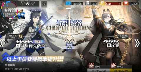 浊心斯卡蒂返场时间全解析