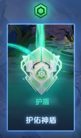 王者荣耀神祈战场神器详解