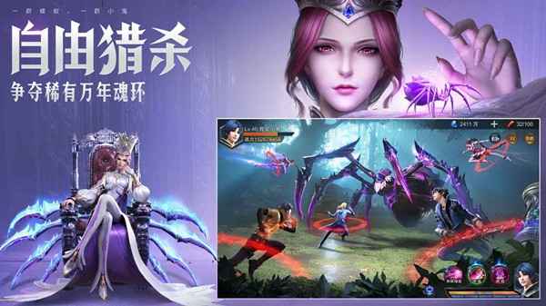 流火队魂师搭配攻略：最强阵容怎么搭？
