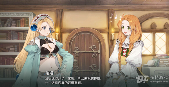 玛莉的炼金工房 Remake ～萨尔布鲁克的炼金术士～发售平台与价格全解析