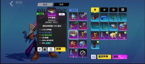 火炬之光无限圣枪1闪电射击BD玩法全解析