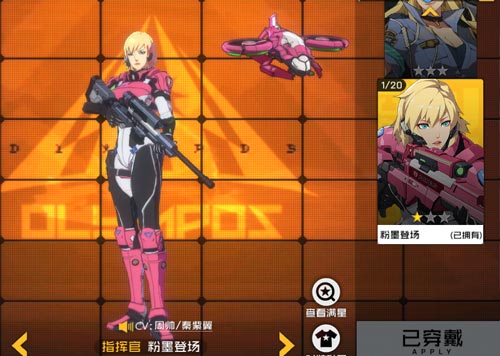 王牌战士指挥官皮肤获取指南
