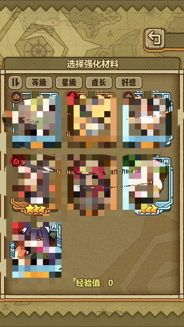 牧羊人之心魔物娘快速升级攻略