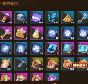 洗炼宝石攻略：策略与心得