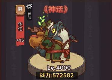 疯狂郭嘉BOSS挑战攻略：阵容搭配与打法要点