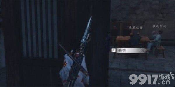 燕云十六声佛花与鼠下奇遇任务全攻略：详细步骤与玩法指南