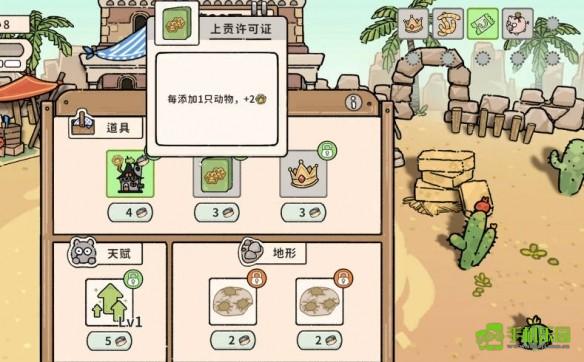 猫神牧场杰瑞流攻略全解析：玩法详解与核心技巧