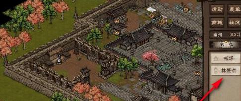 烟雨江湖无瑕棍法任务完整攻略：从幽州NPC到马匪击杀全解析