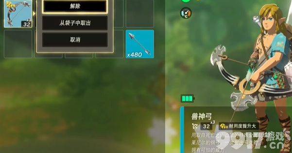 王国之泪风滚草大扫除任务攻略：高效清理与奖励获取