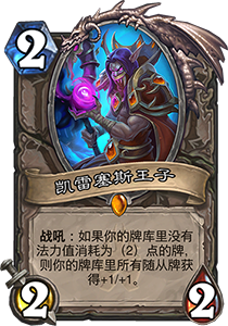 疯入膏盲：牧师的新希望