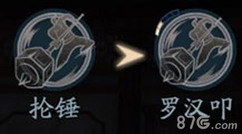 流星蝴蝶剑手游锤连招全解析