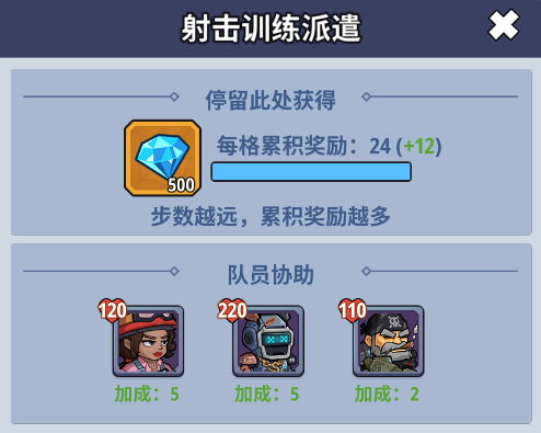 生存大作战酒馆怎么玩-酒馆队友升级攻略