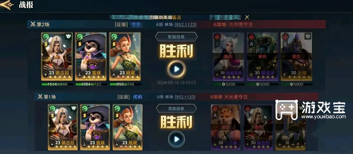 游戏开荒阵容选择解析