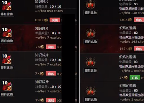 流放之路橙色装备获取全攻略：活动、BOSS、制作、商城，助你轻松拿橙装