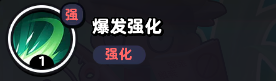 流浪超市卡卡技能全解析