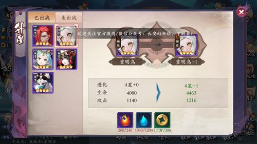 相同妖灵卡多种用途解析