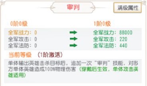 火源战纪战技选择指南：灵活搭配，发挥最大效用