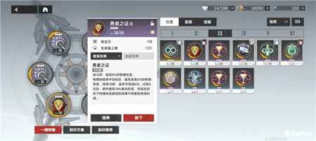 深空之眼刻印套装怎么选？聊聊搭配的那些事儿