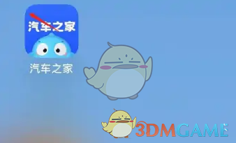汽车之家足迹查看全攻略：轻松找回你的浏览记录