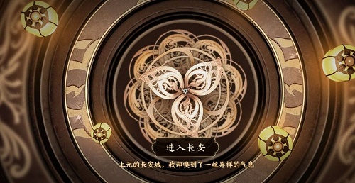王者荣耀长安八卦活动攻略：如何根据箭头提示解锁八卦
