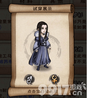 烟雨江湖资源刷新时间全攻略