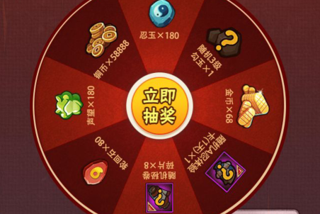 火影忍者手游漩涡鸣人九尾查克拉上线礼包领取全攻略