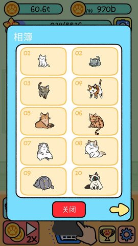 猫咪公寓图鉴：萌猫爱好者的梦幻收集之旅