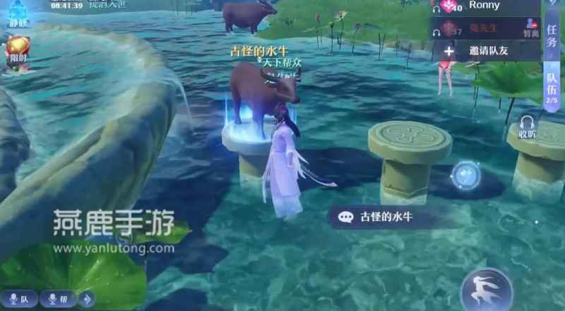 梦幻新诛仙怕水的小水牛位置及寻找方法详解