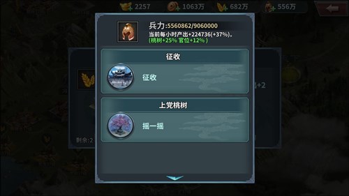 王者之师粮食获取全攻略：农田、活动、礼包等多渠道获取方法详解