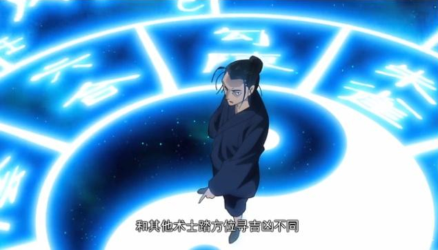 王也的风后奇门师承周圣：揭秘《一人之下》中的神秘传承