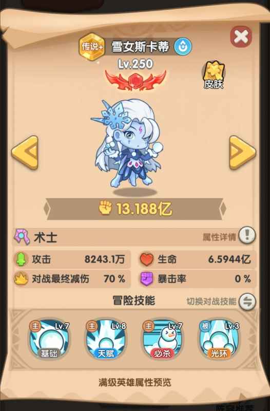 游戏中的控制型英雄大盘点