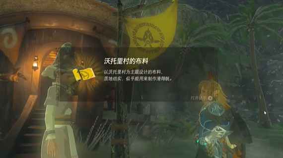 烦恼的萝莱尔任务通关指南：从任务触发到完成奖励