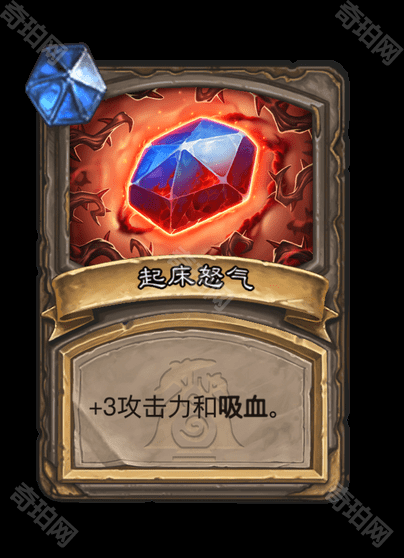 炉石传说黑暗之赐效果全解析