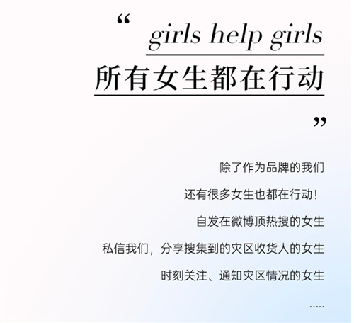 甘肃地震中的游戏行业担当